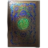Holy Quran 11Line Bold Font 10x15 Inch