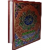 Taleem ul Quran Pashto