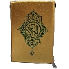 Holy Quran 13 Line Golden Purs