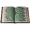 Holy Quran(Translation Urdu)