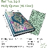 Holy Quran(16 Line)