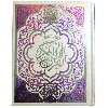 Holy Quran(13 Line)Art