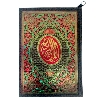 Holy Quran 16 Line Single Color
