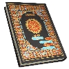 Holy Quran Tajweedi Translated Urdu