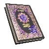 Holy Quran Tajweedi Translated Urdu