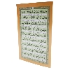 Durood e Taj(Pocket Card)