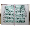 Al Quran Urdu tarjuma Chob Art