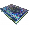 Holy Quran