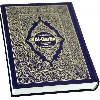 THE NOBLEST QURAN (2VOL)TRANSLATION WITH COMMENTARY (Noor ul irfan English)