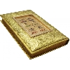 HOLY QURAN Tajweed 16 LINE With Stand
