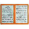 AYAT SHAFA CARD ABDUL RAHIM