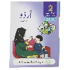 URDU BOOK 2 (Text Book)