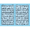 SURAH AL MUZAMMAIL