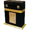 Khana Kaba Box With 41 Surah Yaseen 23*36*16