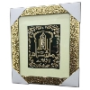 MashAllah With Golden Frame 9x11