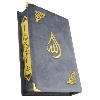 Holy Quran Tajweedi Shaneel Red 823S-Red