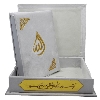 Holy Quran Tajweedi Shaneel Offwhite 823S-Offwhite