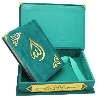 Holy Quran 13 Line Turquise Velvet Binding With Box