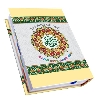 Holy Quran Tajweedi 13 Line Hafzi(UK)