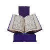 Holy Quran Uthmani Script 20x14 With Shaneel Box