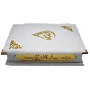 Holy Quran 13 Line Velvet Box White